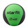 Медбол высокой плотности STARFIT GB-702 2 кг, зеленый,УТ-00018935