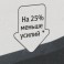 Степлер -плаер Attache(№24/6) до 20 листов,энергосберегающий,металл,черн