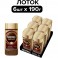 Кофе Nescafe Gold раств.субл.190г стекло