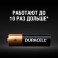 Батарейка DURACELL BASIC АА/LR6-12BL