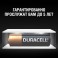 Батарейка DURACELL MN27 для сигнализации бл/1шт