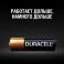 Батарейка DURACELL MN27 для сигнализации бл/1шт