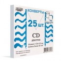 Конверт Белый CD декстр.125х125 25шт/уп /4504